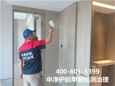密云室内甲醛治理除甲醛400-601-5399凯时装建室内空气净化除异味