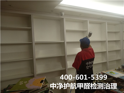 大兴通州学堂幼儿园除甲醛400-601-5399凯时新房室内空气净化