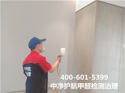 西城室内甲醛检测治理的公司400-601-5399凯时家装除甲醛除异味