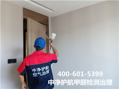 除醛机构要有合同和检测汇报400-601-5399凯时石景山家庭装建传染检测治理