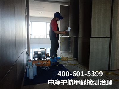 室内空气中有害物质氡起源于哪里400-601-5399凯时向阳区室内空气检测治理公司