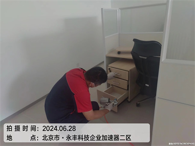 海淀田村除甲醛公司400-601-5399凯时治理甲醛超标