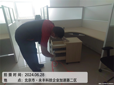 北京装建室内空气传染治理公司400-601-5399凯时昌平县城甲醛处置家装除甲醛