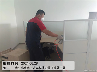 自行检测家具内甲醛的步骤400-601-5399凯时通州九棵树?学堂幼儿园除甲醛