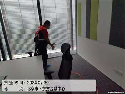 20241211161132633263 化学步骤治理甲醛对人有害吗400-601-5399凯时通州玉桥新装建房屋室内空气检测治理