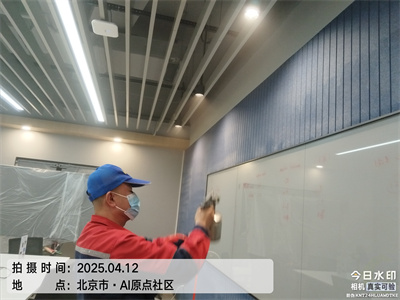 甲醛检测5个尺度