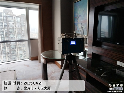 凯时北京装建甲醛治理