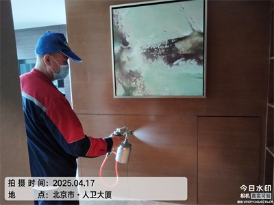北京家装空气传染治理凯时除异味除甲醛
